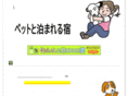 pension-wan.com