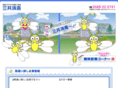 sankyo-tv.net