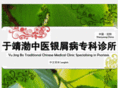 yujingbo.com