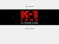 k-1fans.net