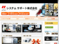 sys-support.com