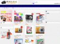 zxjmall.com