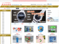 027-gift.com