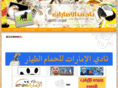 ajmanpet.com