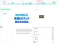 basara-net.net