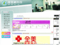 chu-yang.com