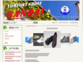 comfort-sandai.com