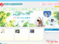 kasuya-naguradou.com