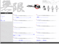 mu-gen.org
