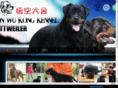 wukong-kennel.com