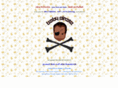 baby-pirate.com