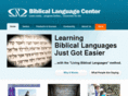 biblicallanguagecenter.com