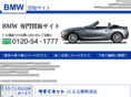 bmw-kakaku.com