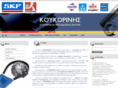 ikoukorinis.com