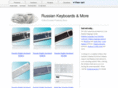 russiankeyboard.net