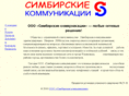 sim-com.ru
