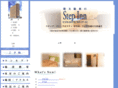 step-inn.com