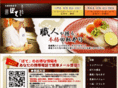 sushi-bote.com