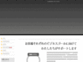 syssup.co.jp