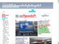 tekmakita.com