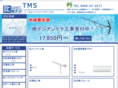 tms-fuji.com