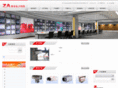 za-cctv.com