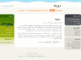 doobh.com