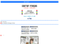 hosei-fr.com