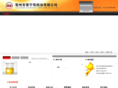 cn-dry.com