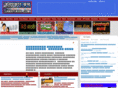 janapukar.com