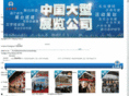 yuhua-textile.com