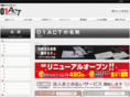 01meishi.jp