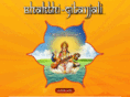 bhakthi-gitanjali.com