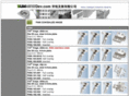 chinadtc.com