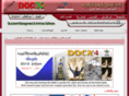 docx4.com