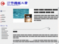 onlinechungwoo.com