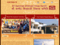 shikharjiup.org