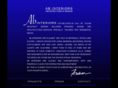 abinteriors-nyc.com