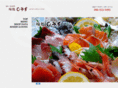 ajidokoro-shimizu.com