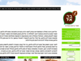 barellife.co.il