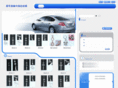 cnmaworld.com