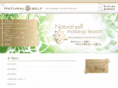natural-self.com