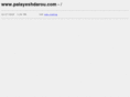 palayeshdarou.com