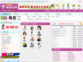 qhd-ielts.com