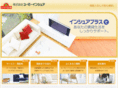 you-me-insure.co.jp