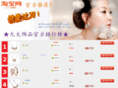 hao-yang.net
