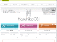 haruhikocgi.net