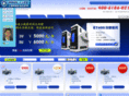 shibg.com