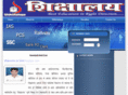 shikshalaya.com