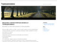 termodinamika.net